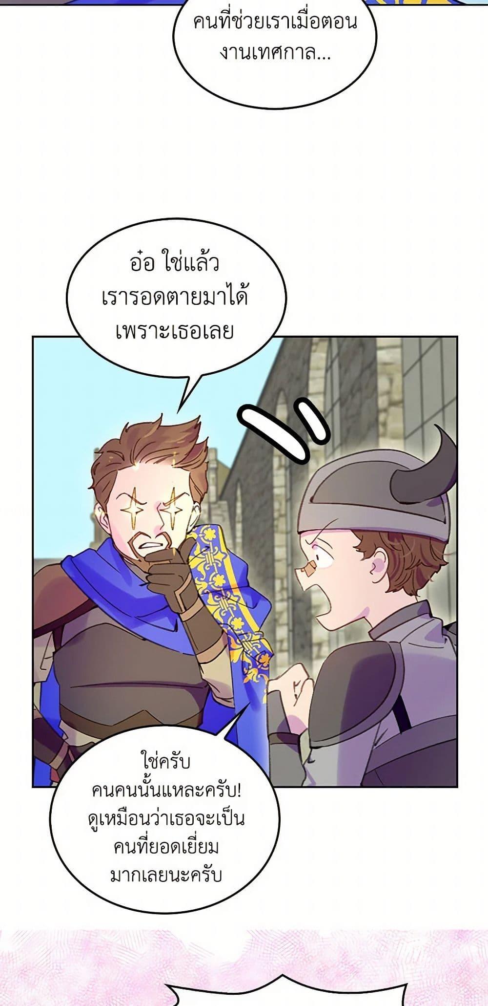 Manga-lc-com อ่านมังงะ อ่านการ์ตูน ออนไลน์ ฟรี Miss Not-So Sidekick ตอนที่ 1 2 3 4 5 6 7 8 9 10 11 12 13 14 ฟรี ไม่มีโฆษณา Manga-lc - อ่าน มังงะ อ่าน การ์ตูน ออนไลน์ อ่านมังงะ ฟรี