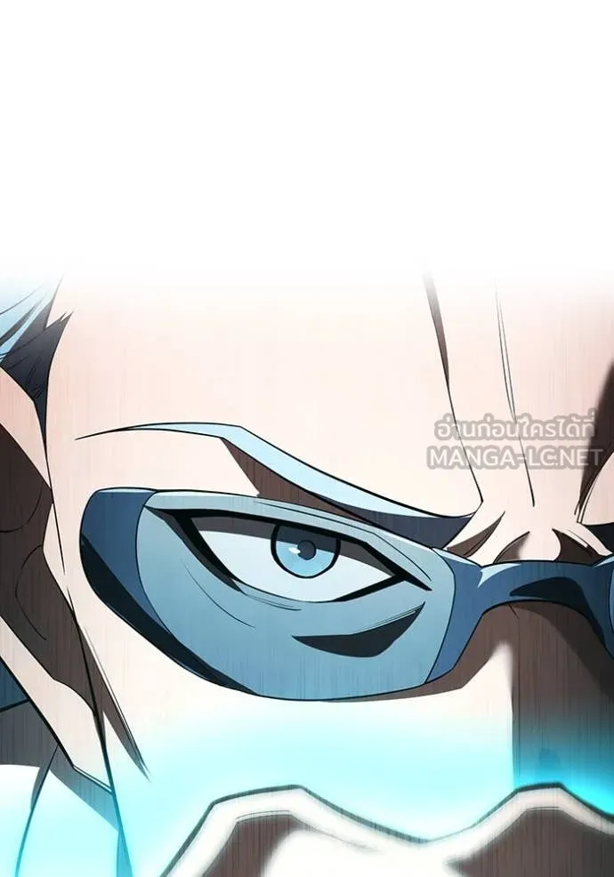ฮันเตอร์สกิลโกง ตอนที่ 52 รูปที่ 2