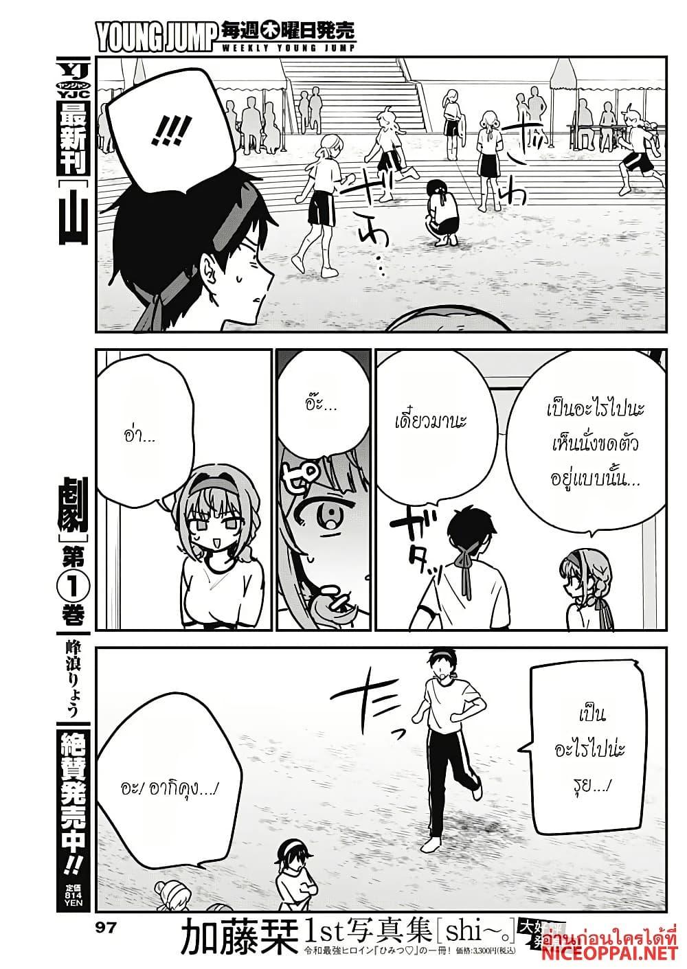 Manga-lc-com อ่านมังงะ อ่านการ์ตูน ออนไลน์ ฟรี Watashi no Koto Suki ja Nakatta no ka yo! ตอนที่ 1 2 3 4 5 6 7 8 9 10 11 12 13 14 ฟรี ไม่มีโฆษณา Manga-lc - อ่าน มังงะ อ่าน การ์ตูน ออนไลน์ อ่านมังงะ ฟรี
