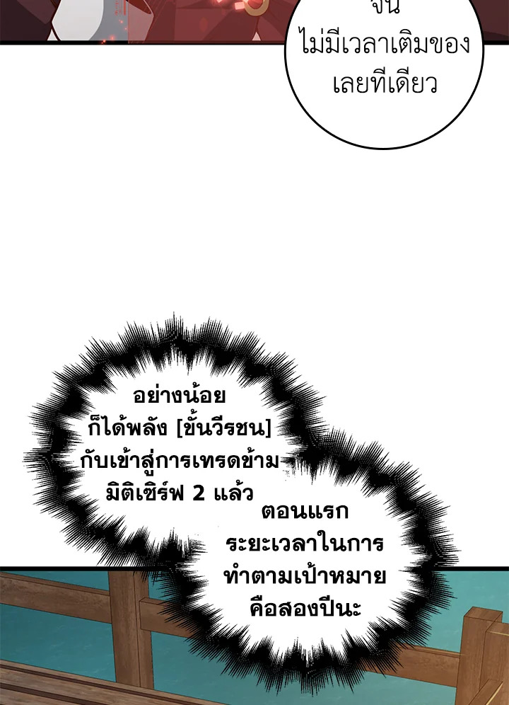 Manga-lc-com อ่านมังงะ อ่านการ์ตูน ออนไลน์ ฟรี The Lord of Coins ตอนที่ 1 2 3 4 5 6 7 8 9 10 11 12 13 14 ฟรี ไม่มีโฆษณา Manga-lc - อ่าน มังงะ อ่าน การ์ตูน ออนไลน์ อ่านมังงะ ฟรี
