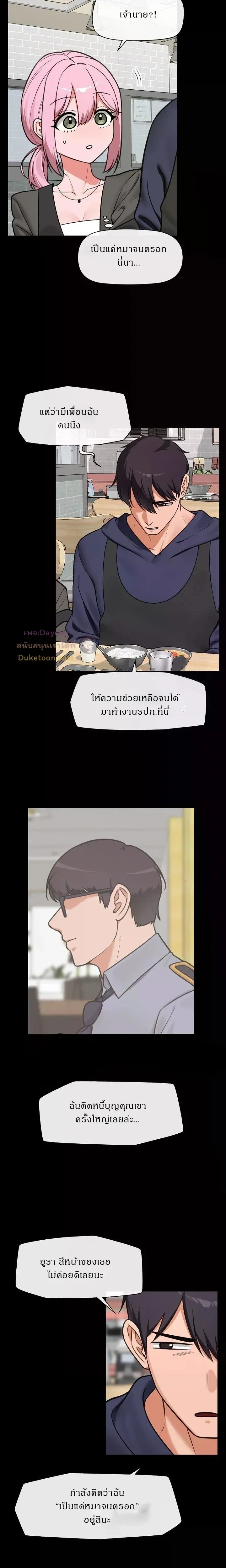 Doujin-Lc- อ่าน โดจิน มังฮวา เกาหลี ญี่ปุ่น จีน แปลไทย Hypnotist Security Guard พลิกชีวิตยามด้วยแอปสะกดเสียว ตอนที่ 1 2 3 4 5 6 7 8 9 10 11 12 13 14 ฟรี ไม่มีโฆษณา อ่าน โดจิน Manhwa เกาหลี ญี่ปุ่น จีน เรามีครบ คัดมาให้เน้นๆ โดจิน 18+ รับประกันความฟินโดย  Doujin Lc