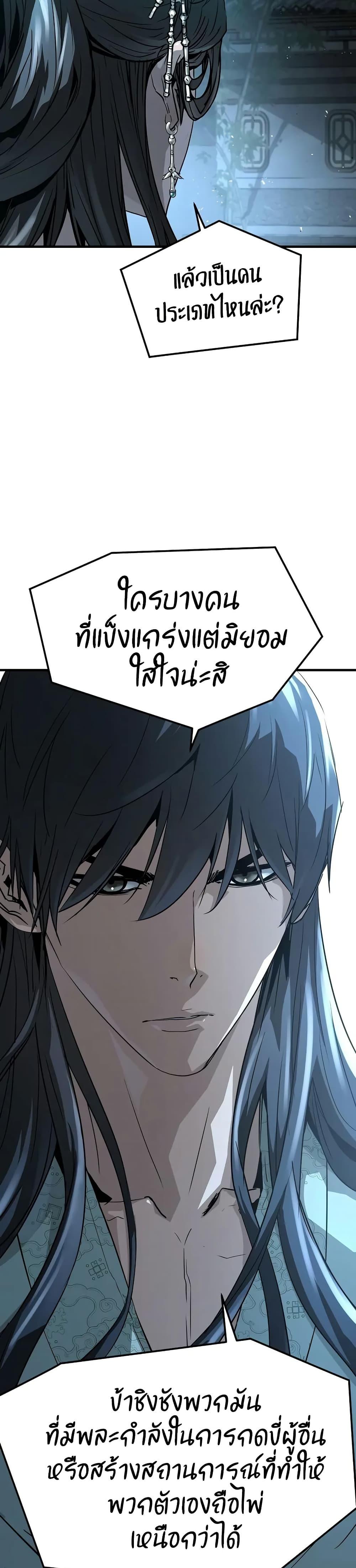 Manga-lc-com อ่านมังงะ อ่านการ์ตูน ออนไลน์ ฟรี Absolute Regression ตอนที่ 1 2 3 4 5 6 7 8 9 10 11 12 13 14 ฟรี ไม่มีโฆษณา Manga-lc - อ่าน มังงะ อ่าน การ์ตูน ออนไลน์ อ่านมังงะ ฟรี