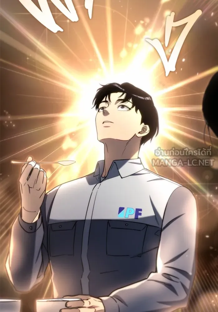 โกดังลับหลังโลกแตก ตอนที่ 9 รูปที่ 42