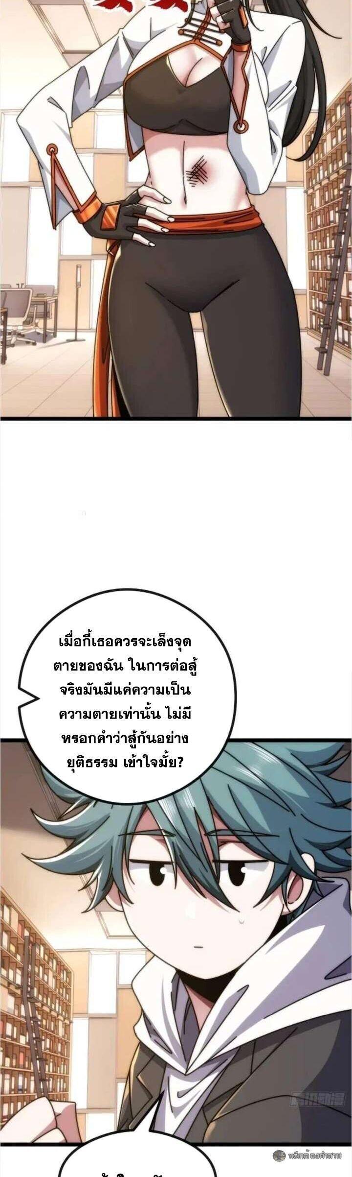 Manga-lc-com อ่านมังงะ อ่านการ์ตูน ออนไลน์ ฟรี Infinite Evolution From Zero ตอนที่ 1 2 3 4 5 6 7 8 9 10 11 12 13 14 ฟรี ไม่มีโฆษณา Manga-lc - อ่าน มังงะ อ่าน การ์ตูน ออนไลน์ อ่านมังงะ ฟรี