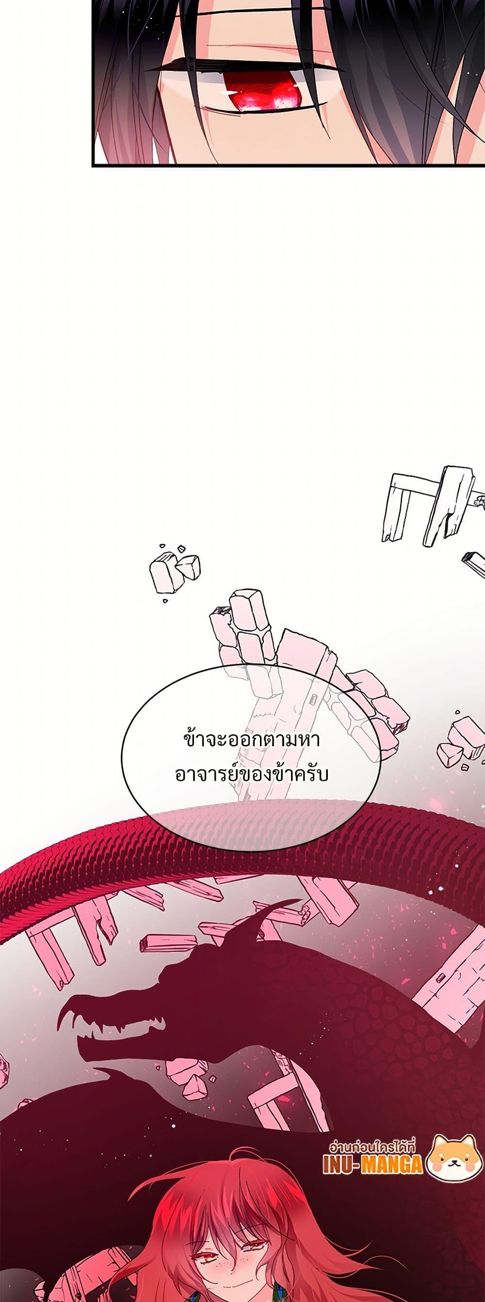 Manga-lc-com อ่านมังงะ อ่านการ์ตูน ออนไลน์ ฟรี The Lady’s Butler ตอนที่ 1 2 3 4 5 6 7 8 9 10 11 12 13 14 ฟรี ไม่มีโฆษณา Manga-lc - อ่าน มังงะ อ่าน การ์ตูน ออนไลน์ อ่านมังงะ ฟรี