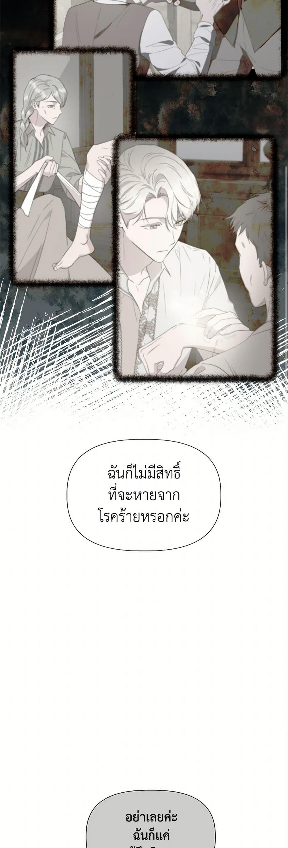 Manga-lc-com อ่านมังงะ อ่านการ์ตูน ออนไลน์ ฟรี I Wasn’t the Cinderella ตอนที่ 1 2 3 4 5 6 7 8 9 10 11 12 13 14 ฟรี ไม่มีโฆษณา Manga-lc - อ่าน มังงะ อ่าน การ์ตูน ออนไลน์ อ่านมังงะ ฟรี