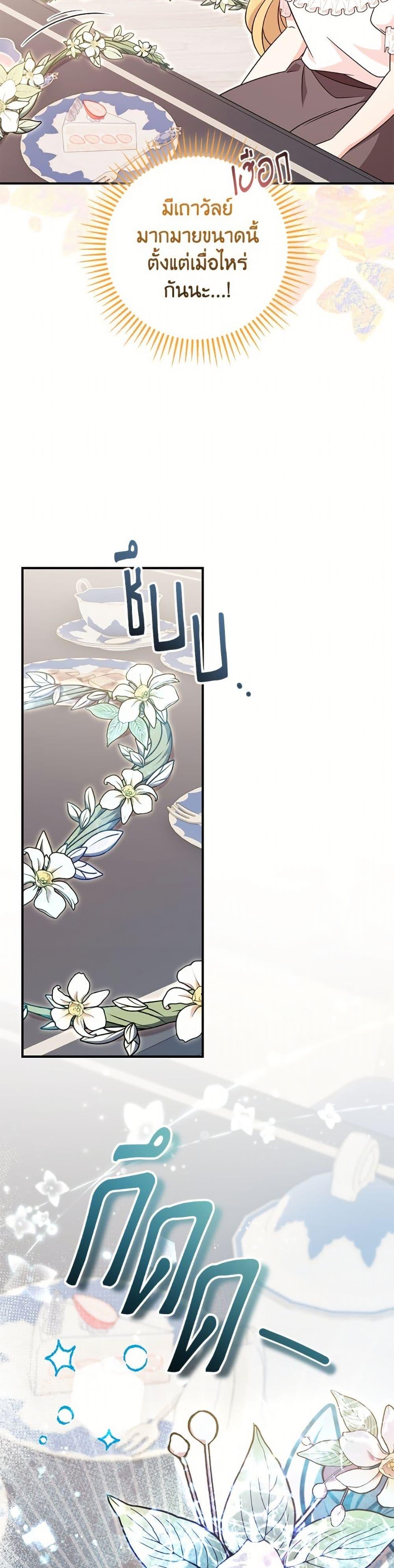 Manga-lc-com อ่านมังงะ อ่านการ์ตูน ออนไลน์ ฟรี Baby Pharmacist Princess ตอนที่ 1 2 3 4 5 6 7 8 9 10 11 12 13 14 ฟรี ไม่มีโฆษณา Manga-lc - อ่าน มังงะ อ่าน การ์ตูน ออนไลน์ อ่านมังงะ ฟรี