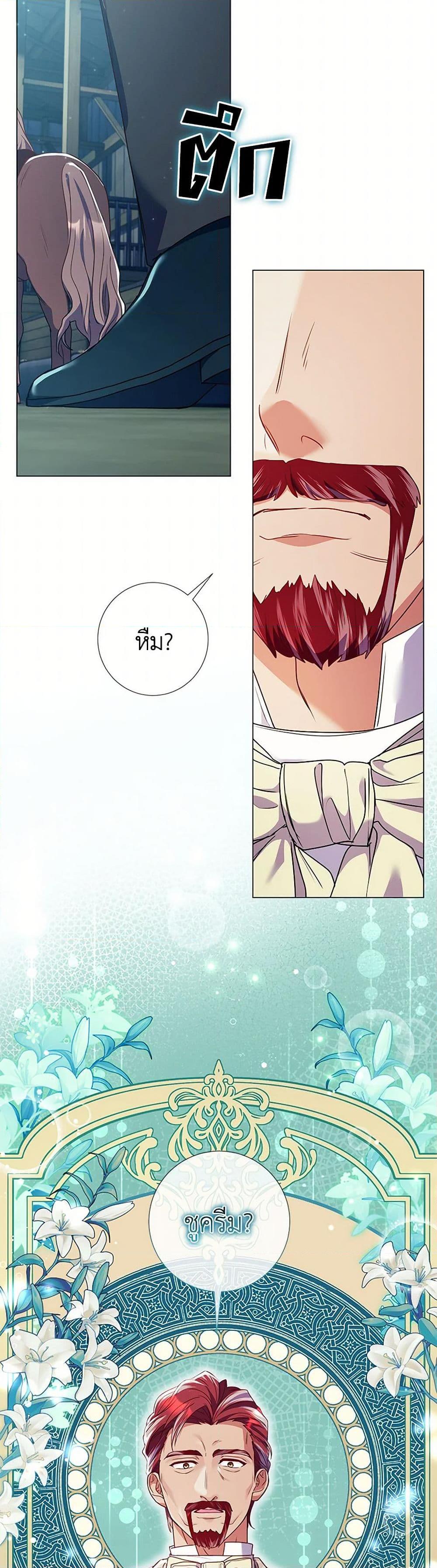 Manga-lc-com อ่านมังงะ อ่านการ์ตูน ออนไลน์ ฟรี Divorcing the Emperor ตอนที่ 1 2 3 4 5 6 7 8 9 10 11 12 13 14 ฟรี ไม่มีโฆษณา Manga-lc - อ่าน มังงะ อ่าน การ์ตูน ออนไลน์ อ่านมังงะ ฟรี