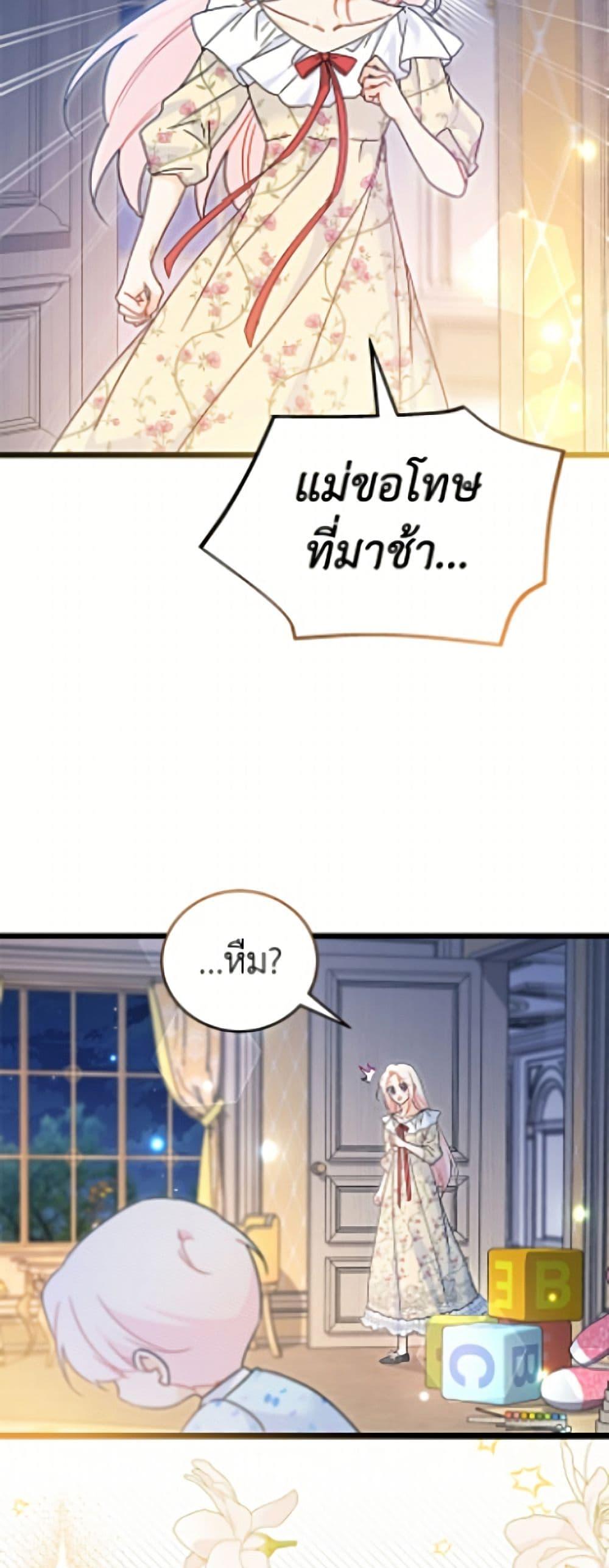 Manga-lc-com อ่านมังงะ อ่านการ์ตูน ออนไลน์ ฟรี The Symbiotic Relationship Between a Panther and a Rabbit ตอนที่ 1 2 3 4 5 6 7 8 9 10 11 12 13 14 ฟรี ไม่มีโฆษณา Manga-lc - อ่าน มังงะ อ่าน การ์ตูน ออนไลน์ อ่านมังงะ ฟรี