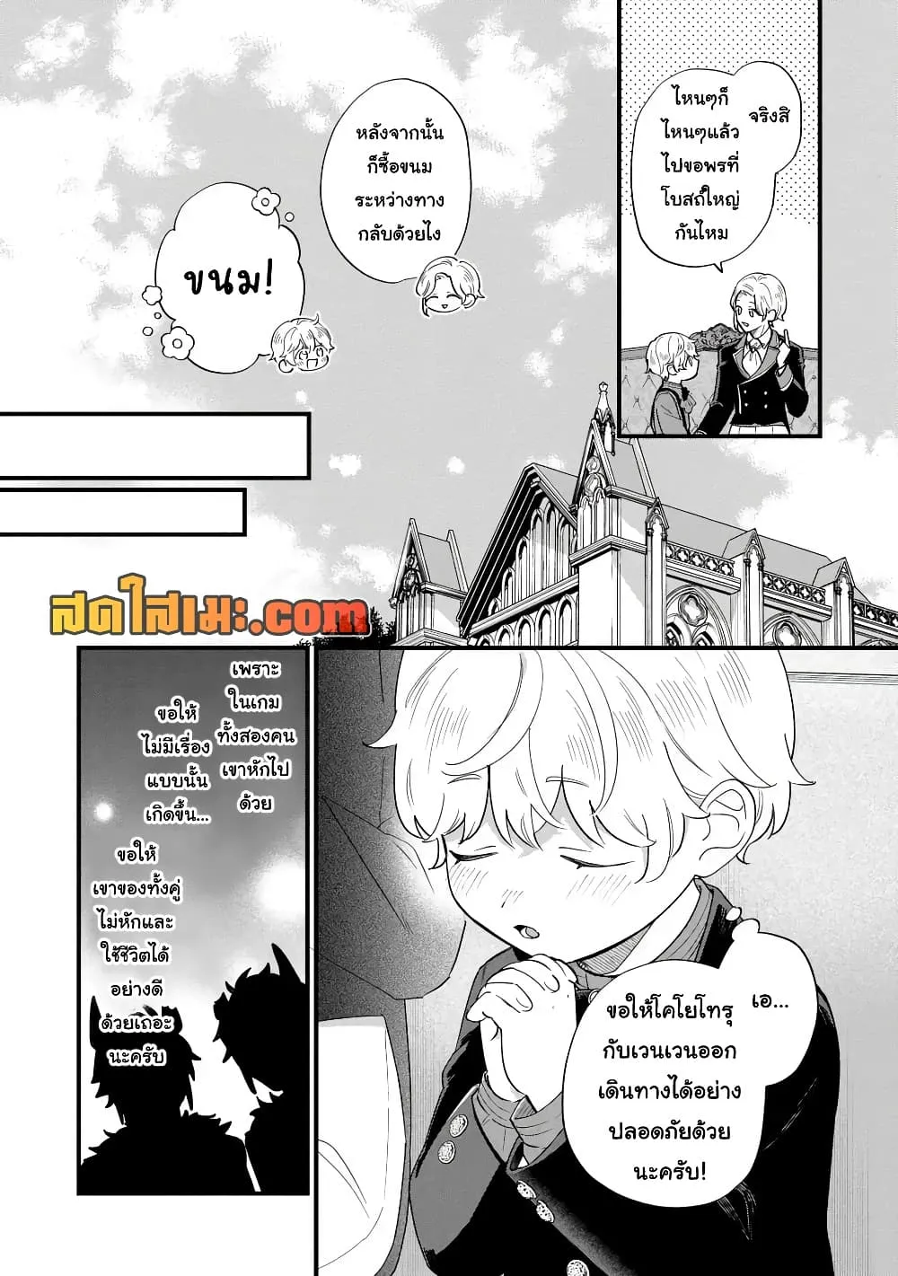 Manga-lc-com อ่านมังงะ อ่านการ์ตูน ออนไลน์ ฟรี Akuyaku no Goreisoku no Dounika shitai Nichijou ตอนที่ 1 2 3 4 5 6 7 8 9 10 11 12 13 14 ฟรี ไม่มีโฆษณา Manga-lc - อ่าน มังงะ อ่าน การ์ตูน ออนไลน์ อ่านมังงะ ฟรี