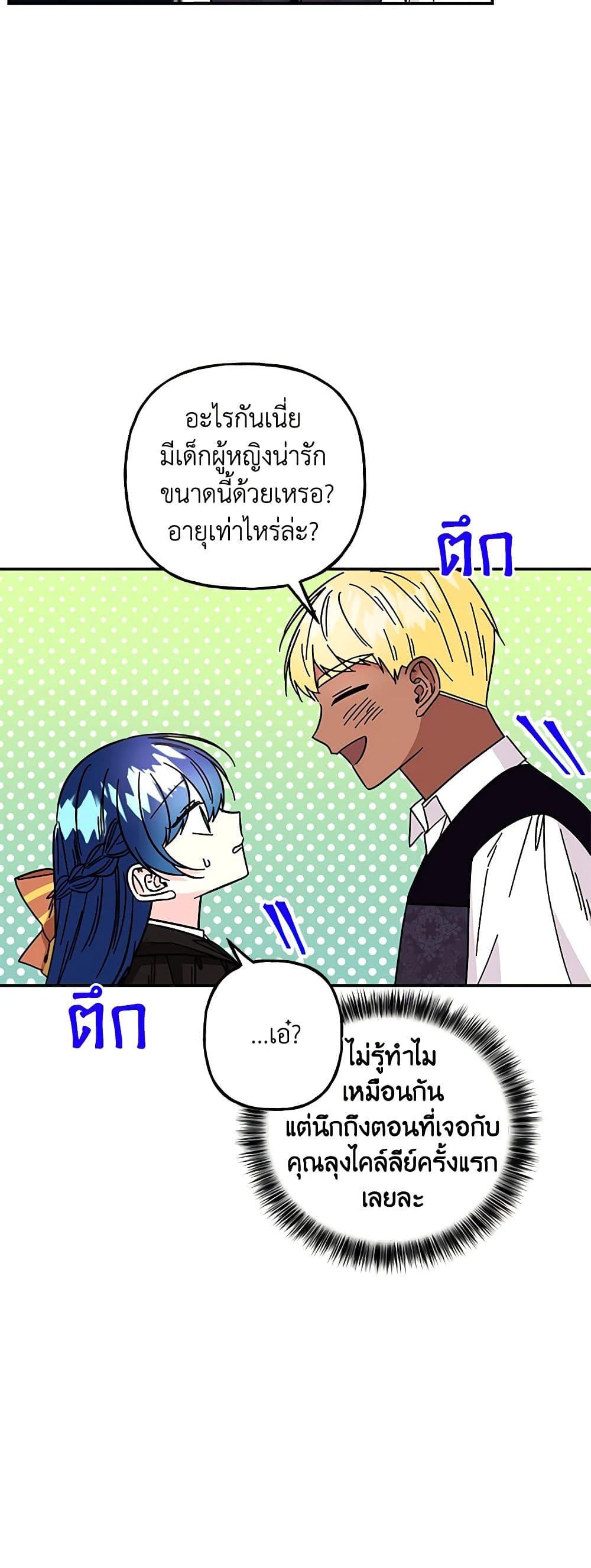 Manga-lc-com อ่านมังงะ อ่านการ์ตูน ออนไลน์ ฟรี Daughter of the Archmage ตอนที่ 1 2 3 4 5 6 7 8 9 10 11 12 13 14 ฟรี ไม่มีโฆษณา Manga-lc - อ่าน มังงะ อ่าน การ์ตูน ออนไลน์ อ่านมังงะ ฟรี