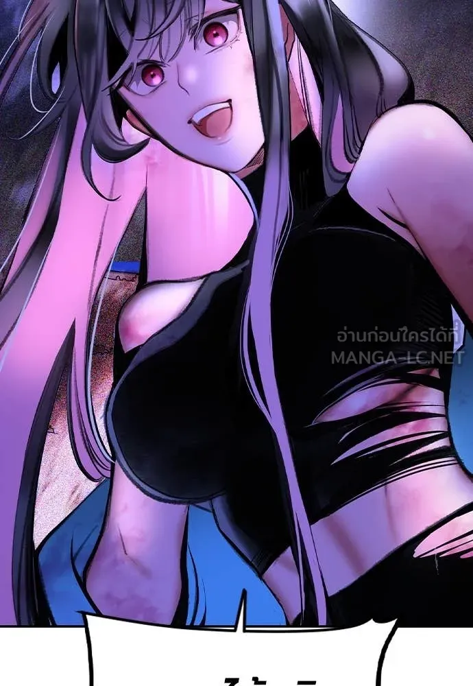 Jungle Juice ตอนที่ 168 รูปที่ 150