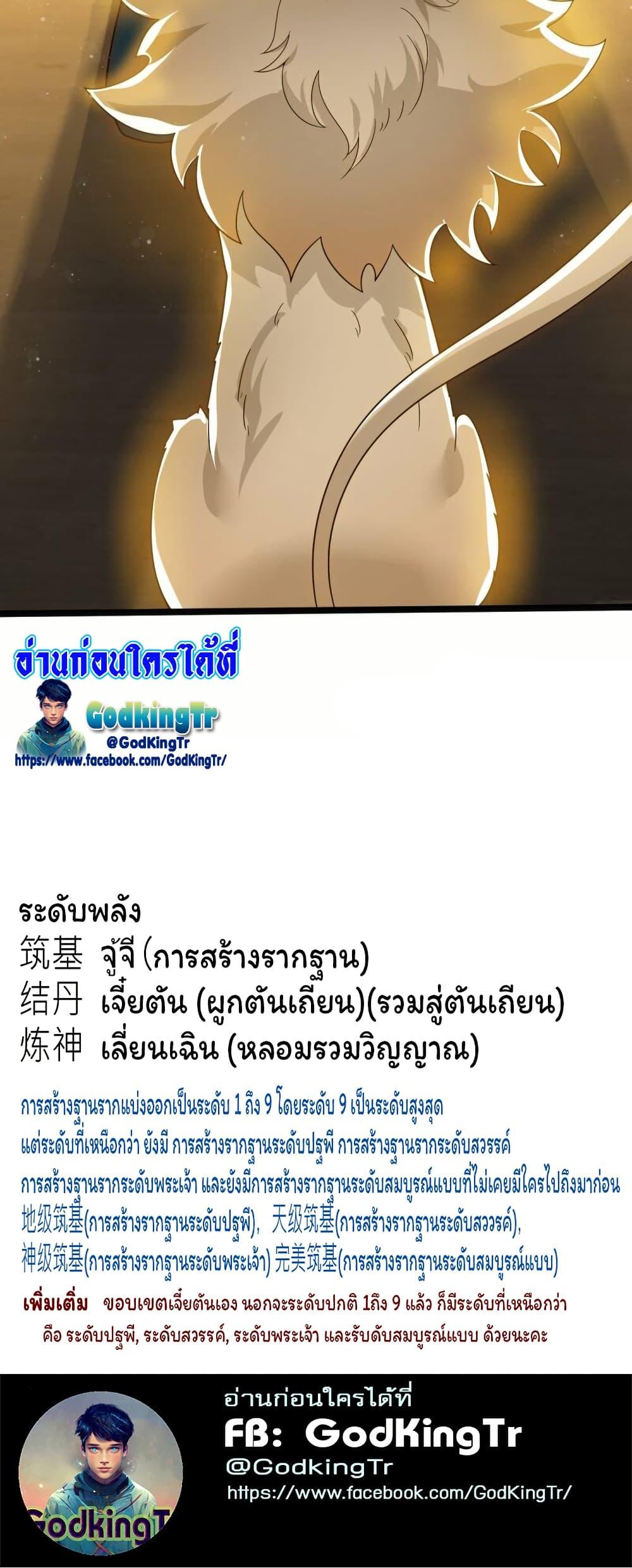 Manga-lc-com อ่านมังงะ อ่านการ์ตูน ออนไลน์ ฟรี Eternal god King ตอนที่ 1 2 3 4 5 6 7 8 9 10 11 12 13 14 ฟรี ไม่มีโฆษณา Manga-lc - อ่าน มังงะ อ่าน การ์ตูน ออนไลน์ อ่านมังงะ ฟรี