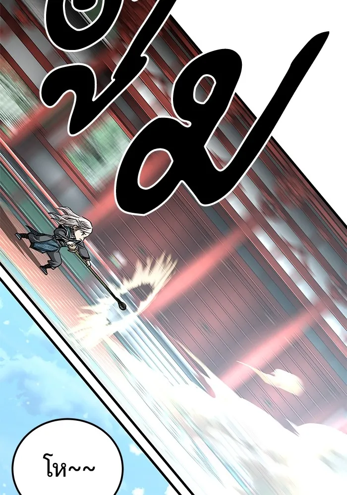 คุณปู่จอมยุทธกับหลานสาวสุดแกร่ง ตอนที่ 42 รูปที่ 26