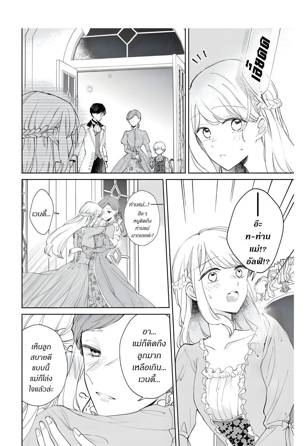 Manga-lc-com อ่านมังงะ อ่านการ์ตูน ออนไลน์ ฟรี Ane ni Kon’yakusha o Netorareta no de Wakeari Reisoku to Kekkon Shite Henkyou e to Mukaimasu Kurou no Saki ni Matteita no wa, Masaka no Dekiai to Shiawase deshita ตอนที่ 1 2 3 4 5 6 7 8 9 10 11 12 13 14 ฟรี ไม่มีโฆษณา Manga-lc - อ่าน มังงะ อ่าน การ์ตูน ออนไลน์ อ่านมังงะ ฟรี