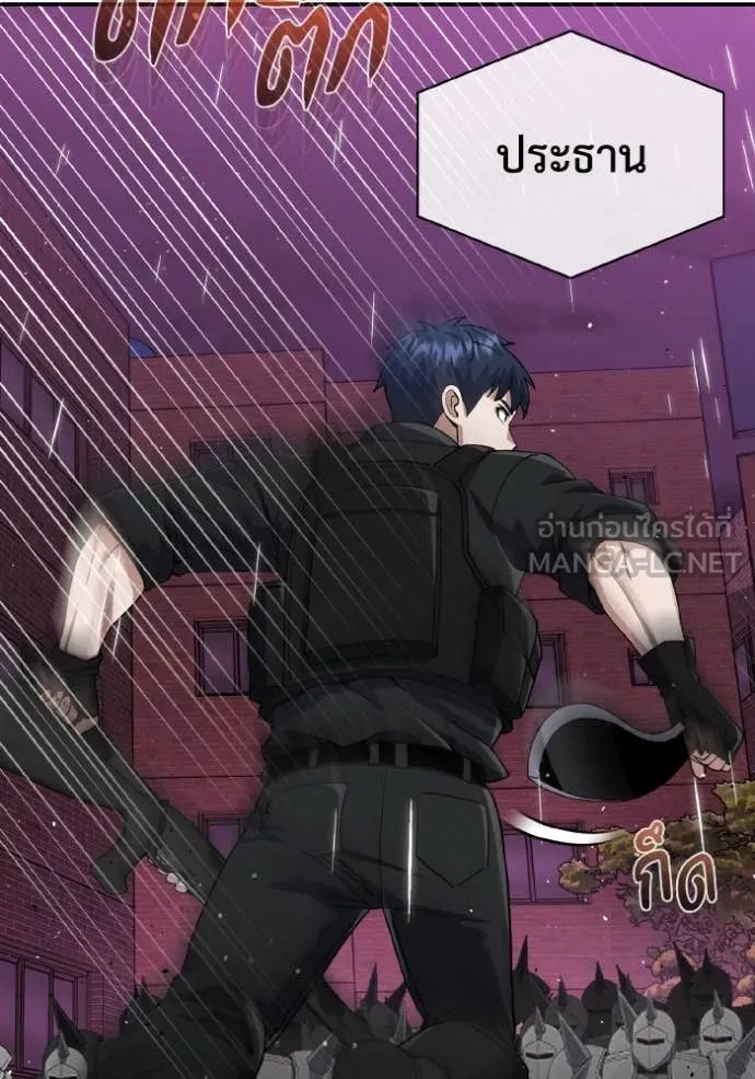 อัจฉริยะนอกคอก ตอนที่ 112 รูปที่ 28