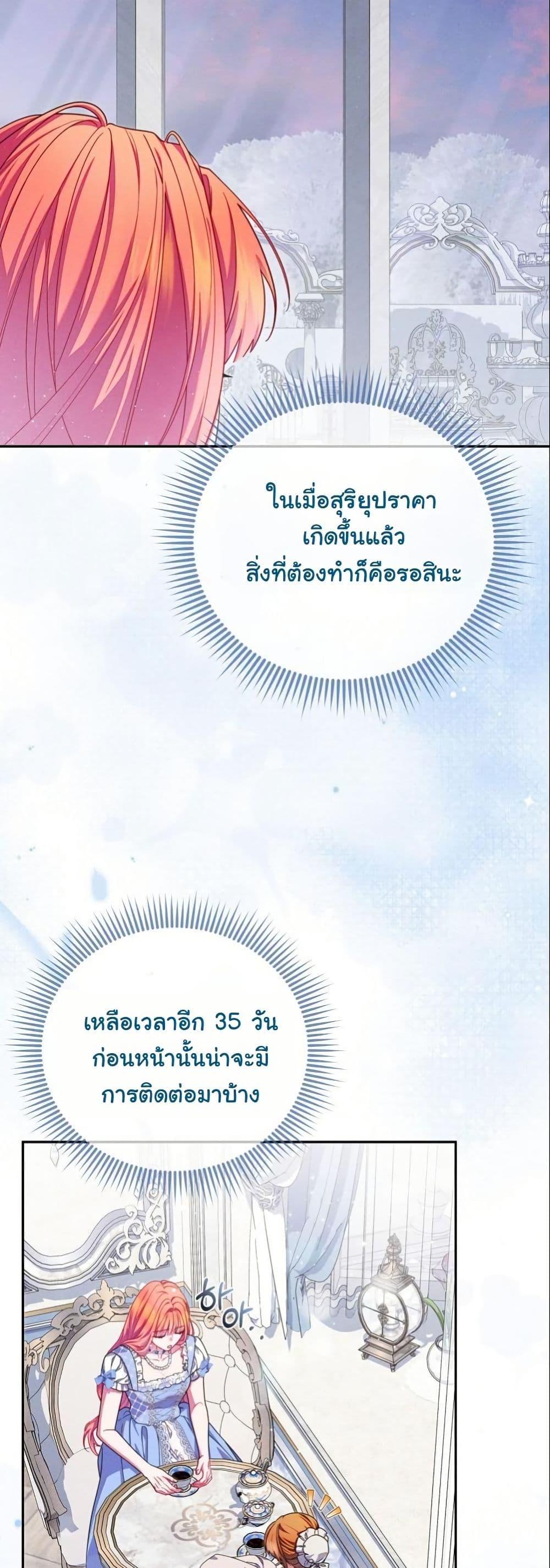 Manga-lc-com อ่านมังงะ อ่านการ์ตูน ออนไลน์ ฟรี How to Survive as a Villainess on the Verge of Death ตอนที่ 1 2 3 4 5 6 7 8 9 10 11 12 13 14 ฟรี ไม่มีโฆษณา Manga-lc - อ่าน มังงะ อ่าน การ์ตูน ออนไลน์ อ่านมังงะ ฟรี