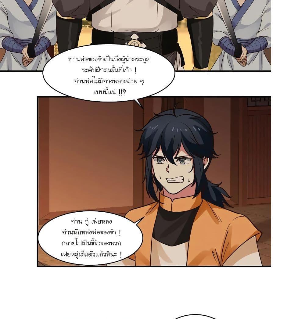 Manga-lc-com อ่านมังงะ อ่านการ์ตูน ออนไลน์ ฟรี Chaos Alchemist ตอนที่ 1 2 3 4 5 6 7 8 9 10 11 12 13 14 ฟรี ไม่มีโฆษณา Manga-lc - อ่าน มังงะ อ่าน การ์ตูน ออนไลน์ อ่านมังงะ ฟรี