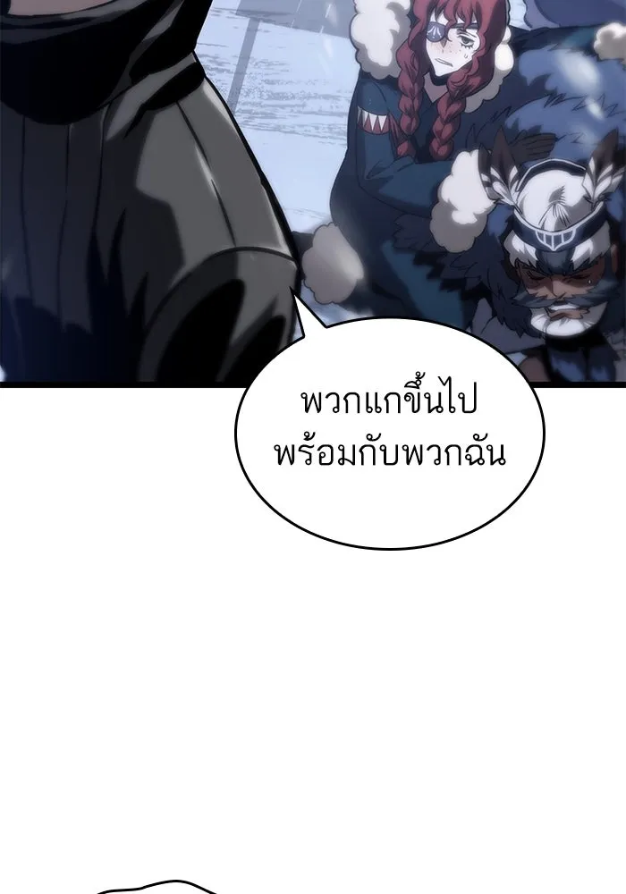 หลังวันสิ้นโลก ตอนที่ 103 รูปที่ 53