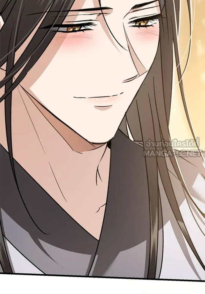 ยามหมาป่าทมิฬ ตอนที่ 82 รูปที่ 57