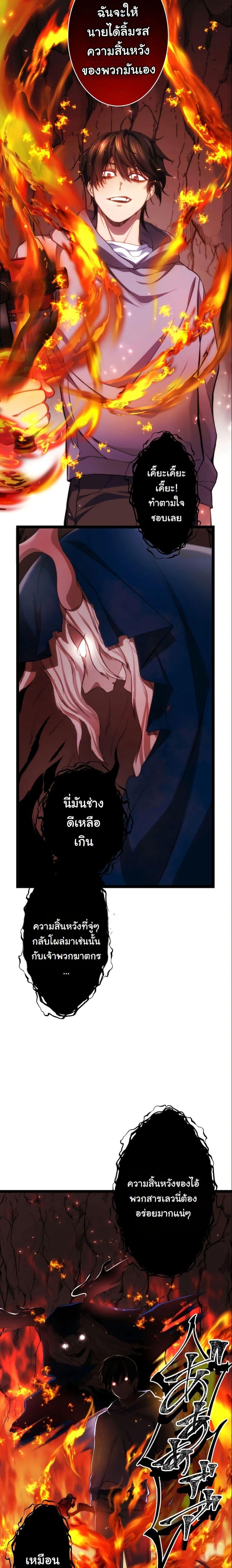 Manga-lc-com อ่านมังงะ อ่านการ์ตูน ออนไลน์ ฟรี Revenge of the Unrivaled Streamer ตอนที่ 1 2 3 4 5 6 7 8 9 10 11 12 13 14 ฟรี ไม่มีโฆษณา Manga-lc - อ่าน มังงะ อ่าน การ์ตูน ออนไลน์ อ่านมังงะ ฟรี