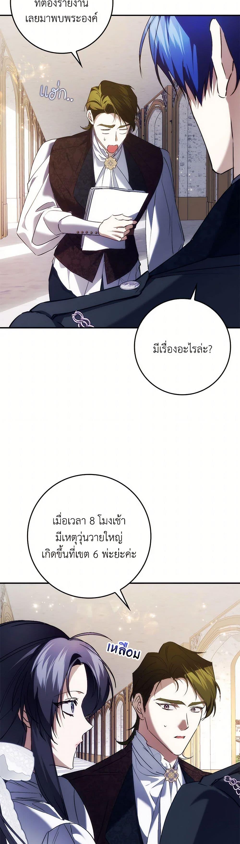 Manga-lc-com อ่านมังงะ อ่านการ์ตูน ออนไลน์ ฟรี I Won’t Pick Up The Trash I Threw Away Again ตอนที่ 1 2 3 4 5 6 7 8 9 10 11 12 13 14 ฟรี ไม่มีโฆษณา Manga-lc - อ่าน มังงะ อ่าน การ์ตูน ออนไลน์ อ่านมังงะ ฟรี
