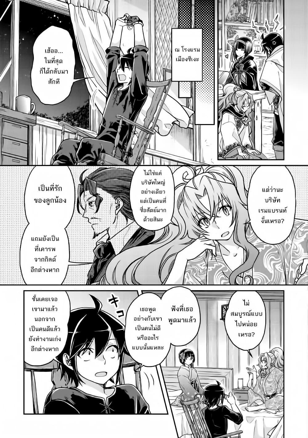 Manga-lc-com อ่านมังงะ อ่านการ์ตูน ออนไลน์ ฟรี Tsuki ga Michibiku Isekai Douchuu ตอนที่ 1 2 3 4 5 6 7 8 9 10 11 12 13 14 ฟรี ไม่มีโฆษณา Manga-lc - อ่าน มังงะ อ่าน การ์ตูน ออนไลน์ อ่านมังงะ ฟรี