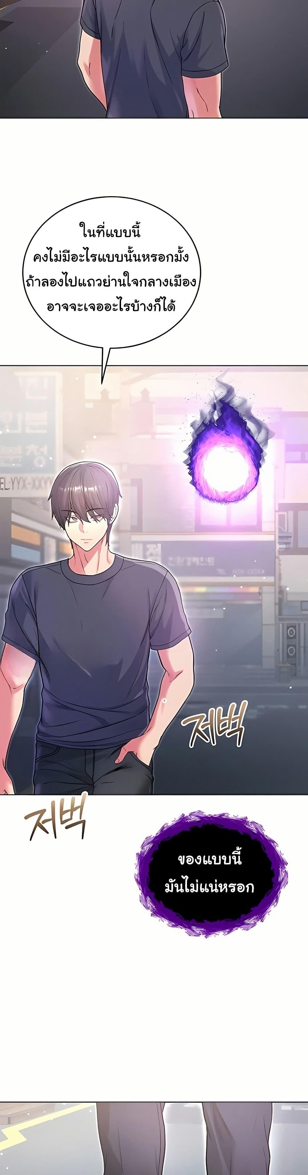 Doujin-Lc- อ่าน โดจิน มังฮวา เกาหลี ญี่ปุ่น จีน แปลไทย I Am a Vampire ตอนที่ 1 2 3 4 5 6 7 8 9 10 11 12 13 14 ฟรี ไม่มีโฆษณา อ่าน โดจิน Manhwa เกาหลี ญี่ปุ่น จีน เรามีครบ คัดมาให้เน้นๆ โดจิน 18+ รับประกันความฟินโดย  Doujin Lc