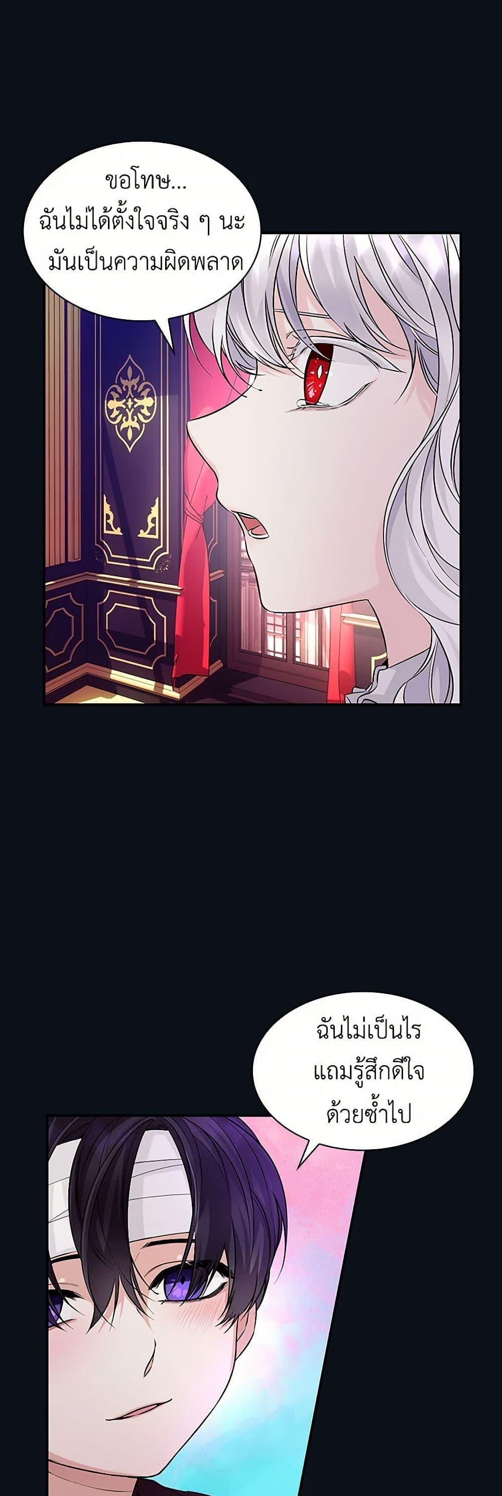 Manga-lc-com อ่านมังงะ อ่านการ์ตูน ออนไลน์ ฟรี Villains Behind the Curtains ตอนที่ 1 2 3 4 5 6 7 8 9 10 11 12 13 14 ฟรี ไม่มีโฆษณา Manga-lc - อ่าน มังงะ อ่าน การ์ตูน ออนไลน์ อ่านมังงะ ฟรี