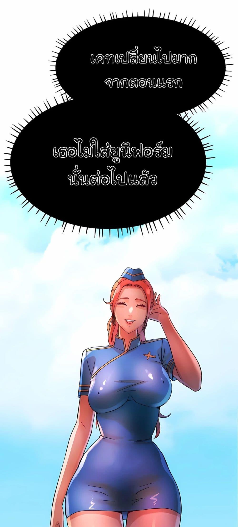 Doujin-Lc- อ่าน โดจิน มังฮวา เกาหลี ญี่ปุ่น จีน แปลไทย Rob in Zone Cruise ตอนที่ 1 2 3 4 5 6 7 8 9 10 11 12 13 14 ฟรี ไม่มีโฆษณา อ่าน โดจิน Manhwa เกาหลี ญี่ปุ่น จีน เรามีครบ คัดมาให้เน้นๆ โดจิน 18+ รับประกันความฟินโดย  Doujin Lc