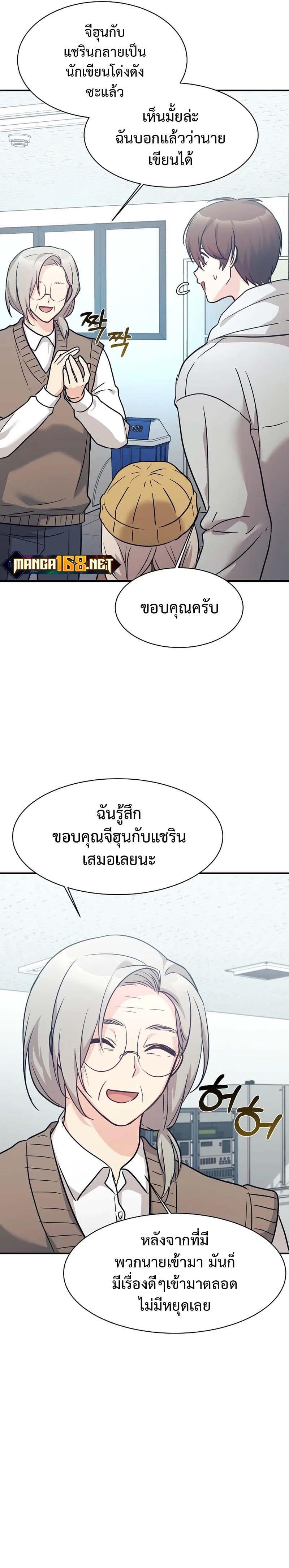 Manga-lc-com อ่านมังงะ อ่านการ์ตูน ออนไลน์ ฟรี My Daughter is a Dragon! ตอนที่ 1 2 3 4 5 6 7 8 9 10 11 12 13 14 ฟรี ไม่มีโฆษณา Manga-lc - อ่าน มังงะ อ่าน การ์ตูน ออนไลน์ อ่านมังงะ ฟรี