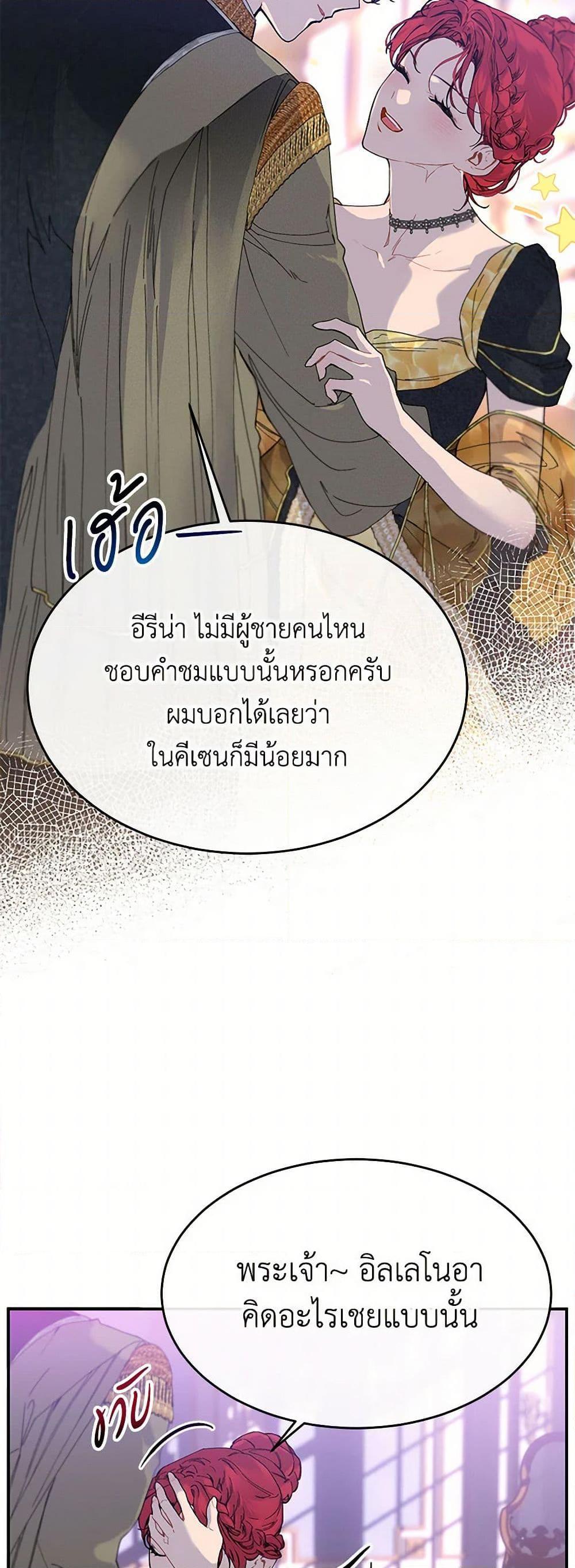 Manga-lc-com อ่านมังงะ อ่านการ์ตูน ออนไลน์ ฟรี The Elegant Sea of Savagery ตอนที่ 1 2 3 4 5 6 7 8 9 10 11 12 13 14 ฟรี ไม่มีโฆษณา Manga-lc - อ่าน มังงะ อ่าน การ์ตูน ออนไลน์ อ่านมังงะ ฟรี