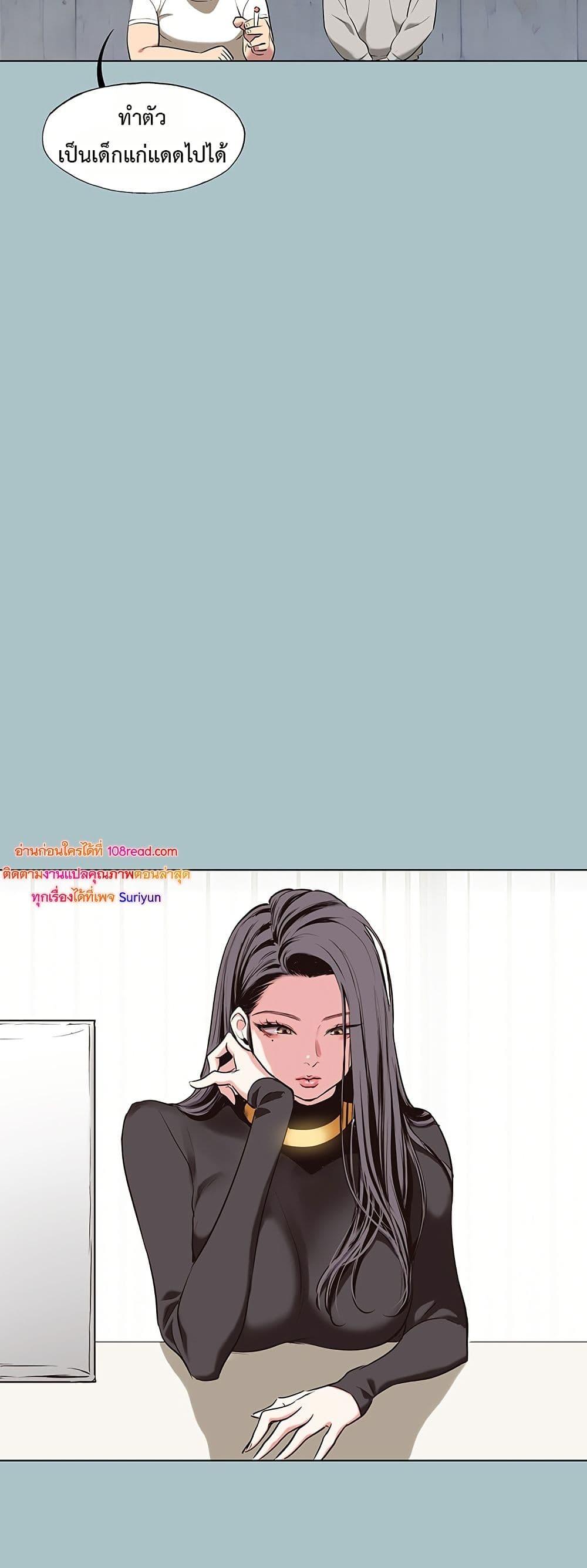 Doujin-Lc- อ่าน โดจิน มังฮวา เกาหลี ญี่ปุ่น จีน แปลไทย Sorry I Have ตอนที่ 1 2 3 4 5 6 7 8 9 10 11 12 13 14 ฟรี ไม่มีโฆษณา อ่าน โดจิน Manhwa เกาหลี ญี่ปุ่น จีน เรามีครบ คัดมาให้เน้นๆ โดจิน 18+ รับประกันความฟินโดย  Doujin Lc