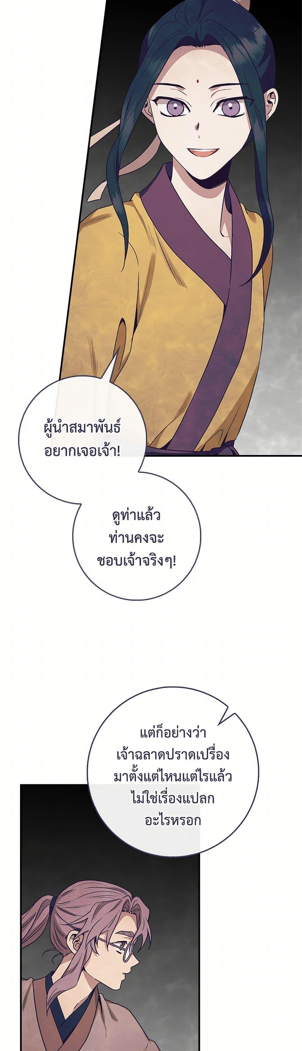 Manga-lc-com อ่านมังงะ อ่านการ์ตูน ออนไลน์ ฟรี I’m a Martial Art Villainess, but I’m the Strongest ตอนที่ 1 2 3 4 5 6 7 8 9 10 11 12 13 14 ฟรี ไม่มีโฆษณา Manga-lc - อ่าน มังงะ อ่าน การ์ตูน ออนไลน์ อ่านมังงะ ฟรี
