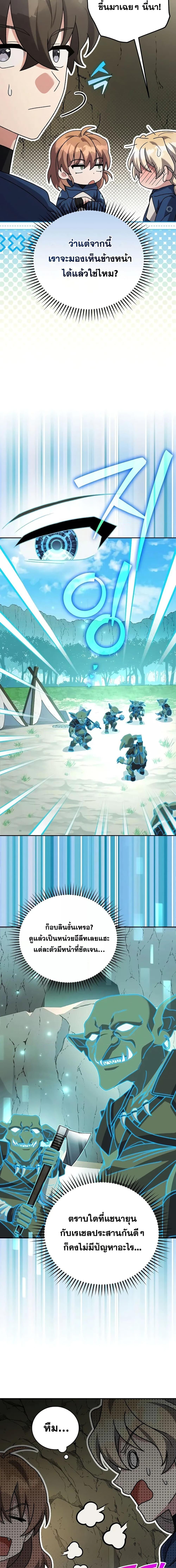 Manga-lc-com อ่านมังงะ อ่านการ์ตูน ออนไลน์ ฟรี TheNovel’sExt ตอนที่ 1 2 3 4 5 6 7 8 9 10 11 12 13 14 ฟรี ไม่มีโฆษณา Manga-lc - อ่าน มังงะ อ่าน การ์ตูน ออนไลน์ อ่านมังงะ ฟรี