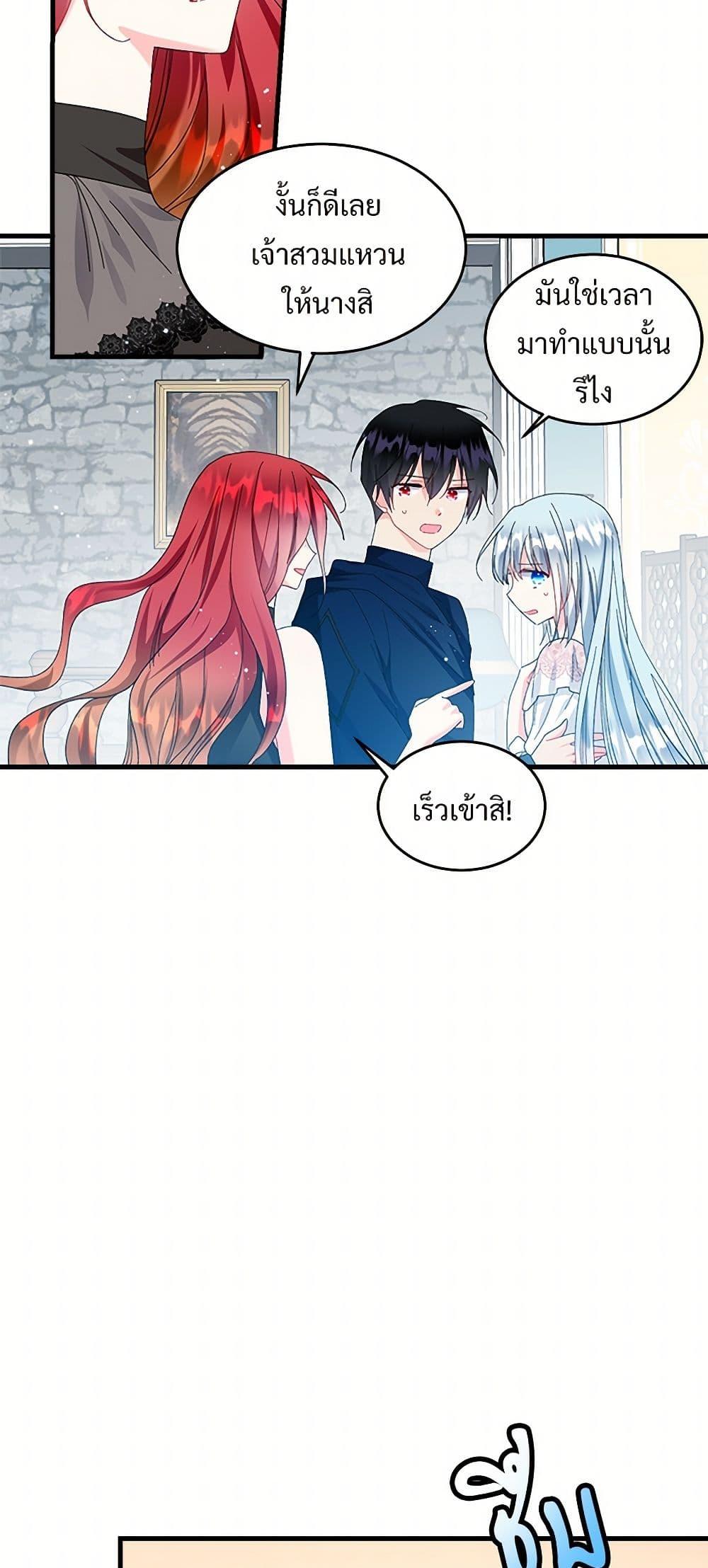 Manga-lc-com อ่านมังงะ อ่านการ์ตูน ออนไลน์ ฟรี The Lady’s Butler ตอนที่ 1 2 3 4 5 6 7 8 9 10 11 12 13 14 ฟรี ไม่มีโฆษณา Manga-lc - อ่าน มังงะ อ่าน การ์ตูน ออนไลน์ อ่านมังงะ ฟรี