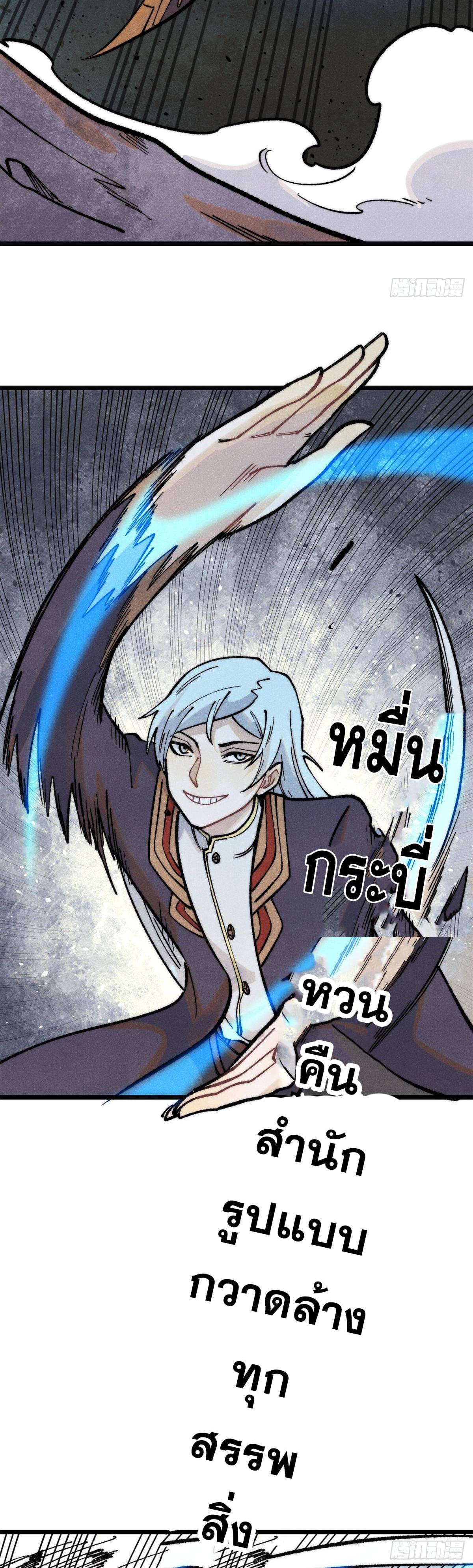 Manga-lc-com อ่านมังงะ อ่านการ์ตูน ออนไลน์ ฟรี All Hail the Sect Leader ตอนที่ 1 2 3 4 5 6 7 8 9 10 11 12 13 14 ฟรี ไม่มีโฆษณา Manga-lc - อ่าน มังงะ อ่าน การ์ตูน ออนไลน์ อ่านมังงะ ฟรี