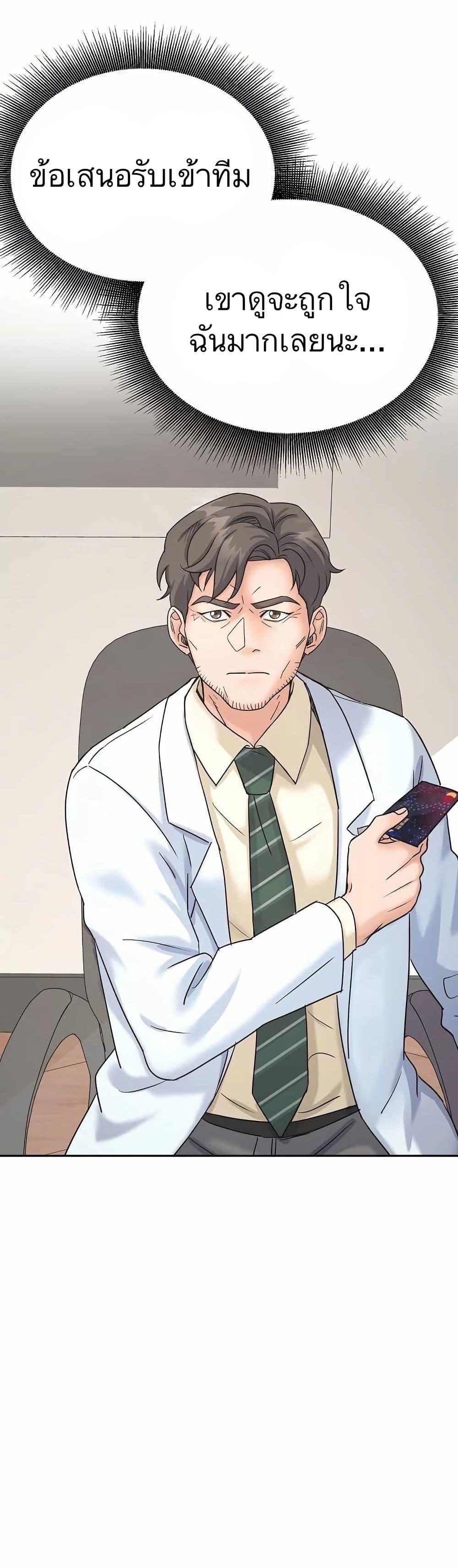 Manga-lc-com อ่านมังงะ อ่านการ์ตูน ออนไลน์ ฟรี Return of the Max-Level Doctor ตอนที่ 1 2 3 4 5 6 7 8 9 10 11 12 13 14 ฟรี ไม่มีโฆษณา Manga-lc - อ่าน มังงะ อ่าน การ์ตูน ออนไลน์ อ่านมังงะ ฟรี