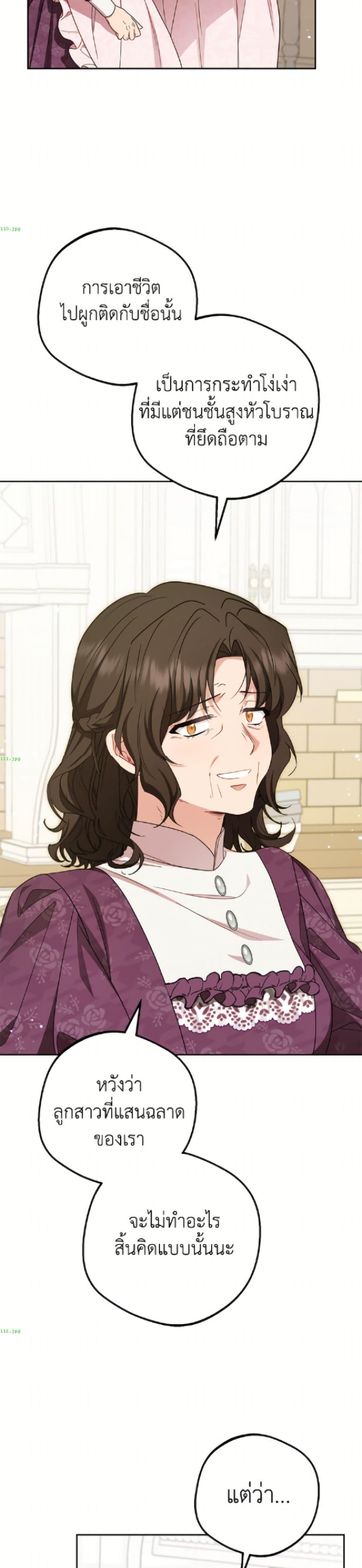 Manga-lc-com อ่านมังงะ อ่านการ์ตูน ออนไลน์ ฟรี The Villainess Is Shy In Receiving Love ตอนที่ 1 2 3 4 5 6 7 8 9 10 11 12 13 14 ฟรี ไม่มีโฆษณา Manga-lc - อ่าน มังงะ อ่าน การ์ตูน ออนไลน์ อ่านมังงะ ฟรี