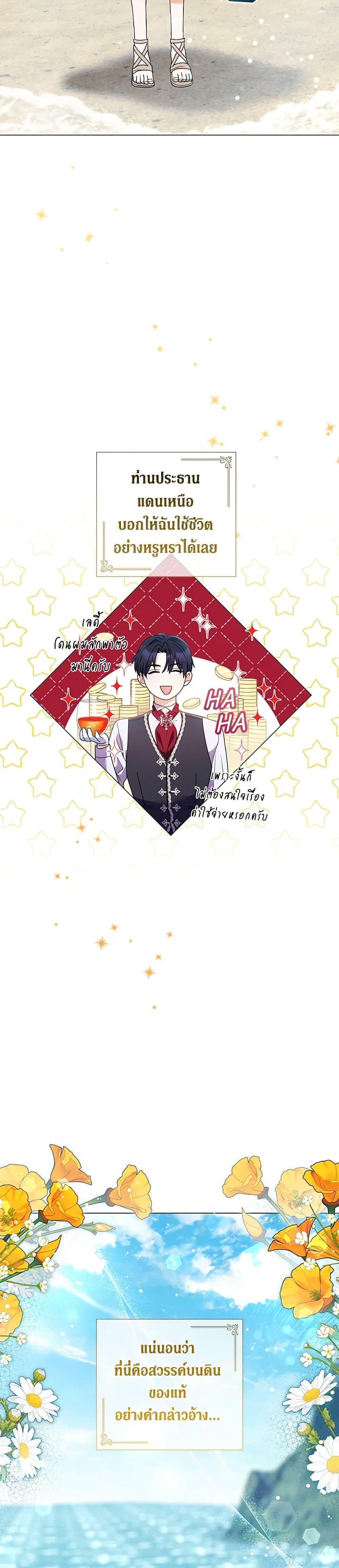 Manga-lc-com อ่านมังงะ อ่านการ์ตูน ออนไลน์ ฟรี Divorcing the Emperor ตอนที่ 1 2 3 4 5 6 7 8 9 10 11 12 13 14 ฟรี ไม่มีโฆษณา Manga-lc - อ่าน มังงะ อ่าน การ์ตูน ออนไลน์ อ่านมังงะ ฟรี