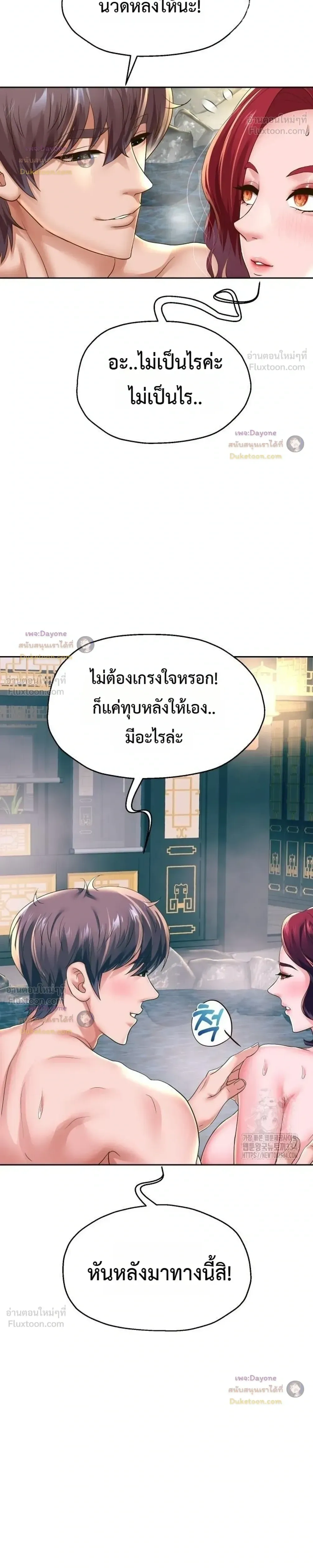 Doujin-Lc- อ่าน โดจิน มังฮวา เกาหลี ญี่ปุ่น จีน แปลไทย Reborn with a big dick! ขอเกิดใหม่ให้เจ้าโลกใหญ่ทีเถอะครับ! ตอนที่ 1 2 3 4 5 6 7 8 9 10 11 12 13 14 ฟรี ไม่มีโฆษณา อ่าน โดจิน Manhwa เกาหลี ญี่ปุ่น จีน เรามีครบ คัดมาให้เน้นๆ โดจิน 18+ รับประกันความฟินโดย  Doujin Lc