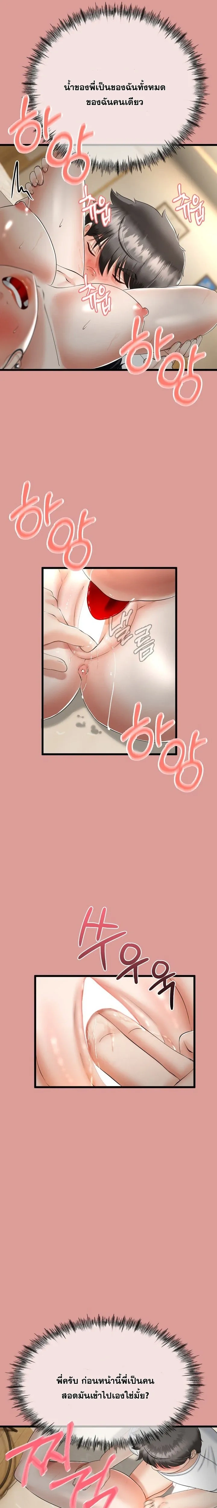 Doujin-Lc- อ่าน โดจิน มังฮวา เกาหลี ญี่ปุ่น จีน แปลไทย My First Love is My Stepmother รักแรกของผม คือ “แม่เลี้ยง” ตอนที่ 1 2 3 4 5 6 7 8 9 10 11 12 13 14 ฟรี ไม่มีโฆษณา อ่าน โดจิน Manhwa เกาหลี ญี่ปุ่น จีน เรามีครบ คัดมาให้เน้นๆ โดจิน 18+ รับประกันความฟินโดย  Doujin Lc