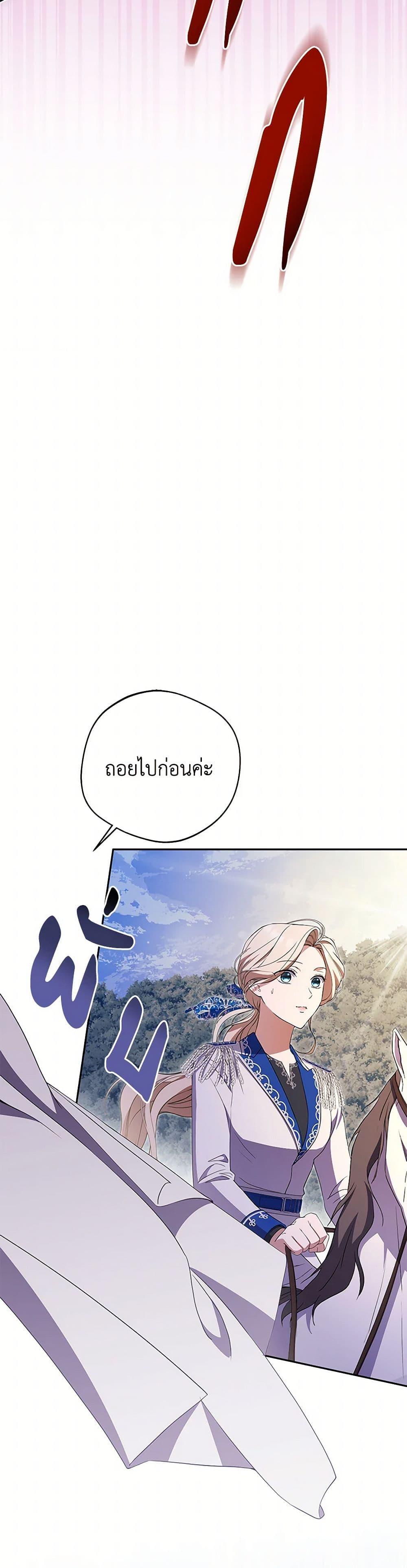 Manga-lc-com อ่านมังงะ อ่านการ์ตูน ออนไลน์ ฟรี There Is No Need to Be Obsessed ตอนที่ 1 2 3 4 5 6 7 8 9 10 11 12 13 14 ฟรี ไม่มีโฆษณา Manga-lc - อ่าน มังงะ อ่าน การ์ตูน ออนไลน์ อ่านมังงะ ฟรี