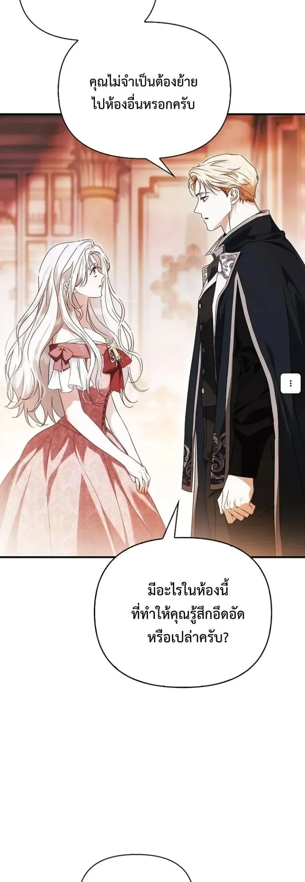 Manga-lc-com อ่านมังงะ อ่านการ์ตูน ออนไลน์ ฟรี My Husband Was Clearly a Paladin ตอนที่ 1 2 3 4 5 6 7 8 9 10 11 12 13 14 ฟรี ไม่มีโฆษณา Manga-lc - อ่าน มังงะ อ่าน การ์ตูน ออนไลน์ อ่านมังงะ ฟรี