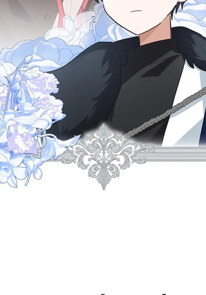 แมวน้อยในรังหมาป่า ตอนที่ 28 รูปที่ 101