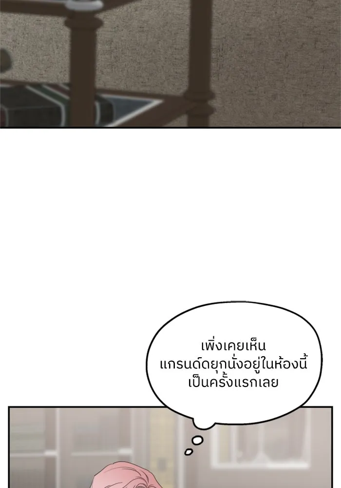 ครอบครัวสามีเห็นทีจะคลั่งรัก ตอนที่ 41 รูปที่ 101