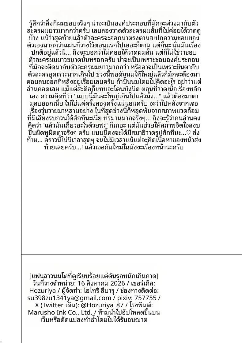 Doujin-Lc- อ่าน โดจิน มังฮวา เกาหลี ญี่ปุ่น จีน แปลไทย แฟนสาวเรียบร้อยของผมมีเรื่องไม่คาดคิดด้วย (Housubaru) ตอนที่ 1 2 3 4 5 6 7 8 9 10 11 12 13 14 ฟรี ไม่มีโฆษณา อ่าน โดจิน Manhwa เกาหลี ญี่ปุ่น จีน เรามีครบ คัดมาให้เน้นๆ โดจิน 18+ รับประกันความฟินโดย  Doujin Lc