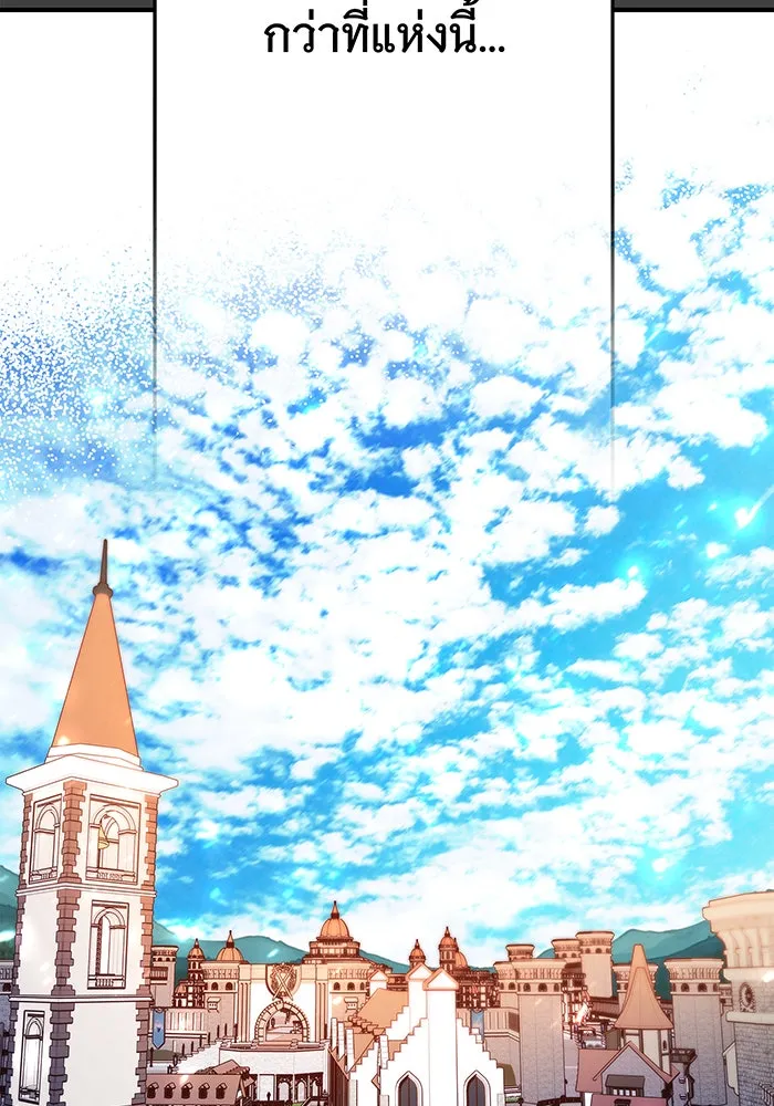นางร้ายที่ไหนจะมีคุณธรรม ตอนที่ 34 รูปที่ 62