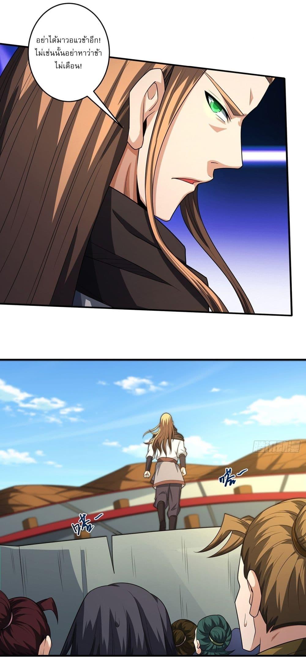 Manga-lc-com อ่านมังงะ อ่านการ์ตูน ออนไลน์ ฟรี God of Martial Arts ตอนที่ 1 2 3 4 5 6 7 8 9 10 11 12 13 14 ฟรี ไม่มีโฆษณา Manga-lc - อ่าน มังงะ อ่าน การ์ตูน ออนไลน์ อ่านมังงะ ฟรี