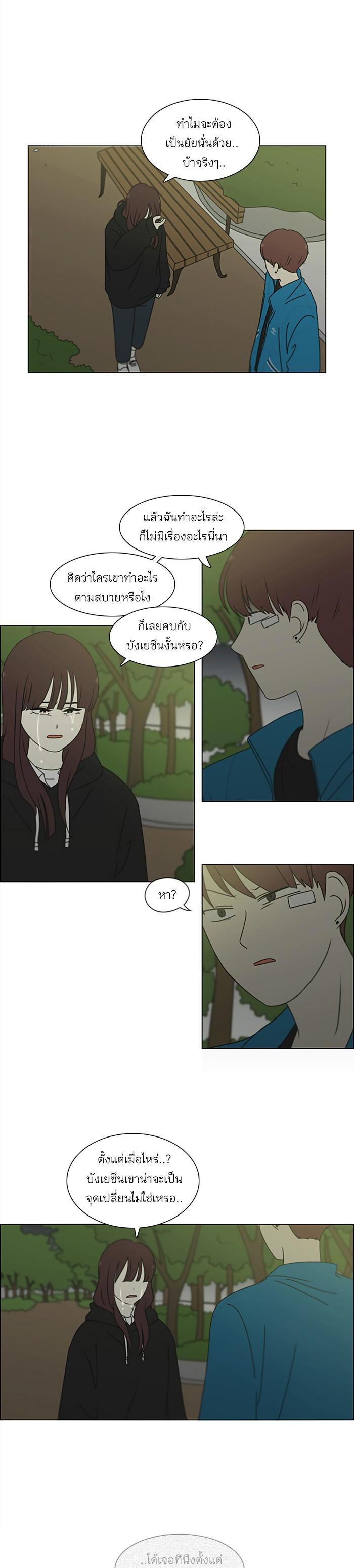 Manga-lc-com อ่านมังงะ อ่านการ์ตูน ออนไลน์ ฟรี Love Revolution รักนี้ต้องปฏิวัติ ตอนที่ 1 2 3 4 5 6 7 8 9 10 11 12 13 14 ฟรี ไม่มีโฆษณา Manga-lc - อ่าน มังงะ อ่าน การ์ตูน ออนไลน์ อ่านมังงะ ฟรี